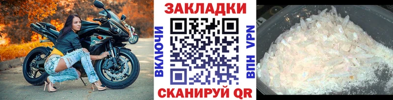 Виды наркотиков купить Рыльск Альфа ПВП  МЕФ 