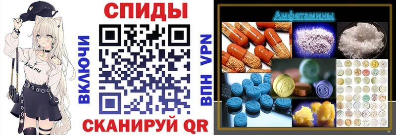 Amphetamine Premium  Рыльск 