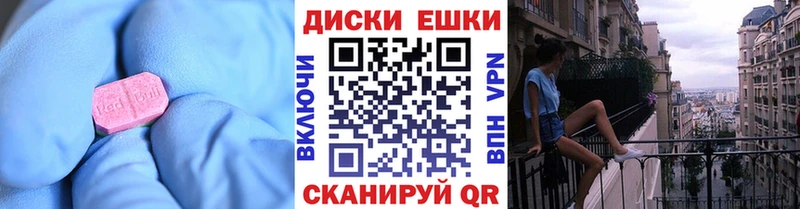 Ecstasy Philipp Plein  ссылка на мегу онион  Рыльск  наркошоп 