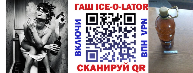 что такое   Рыльск  Гашиш Premium 