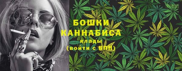 альфа пвп VHQ Алексеевка