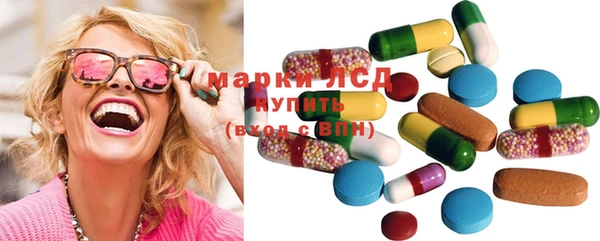 МДМА Абаза