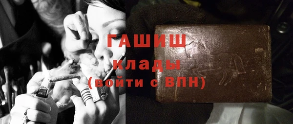 МДМА Абаза