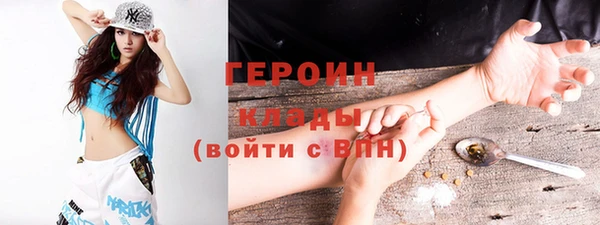 кристаллы Абдулино