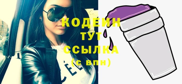 трава Абинск