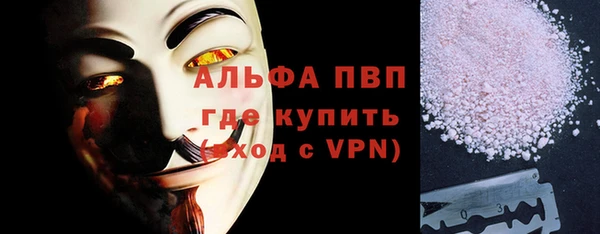МДМА Абаза