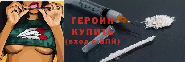МДМА Абаза