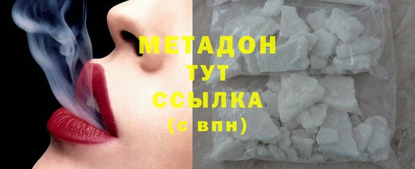 МДМА Абаза