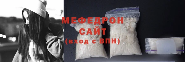 кристаллы Абдулино