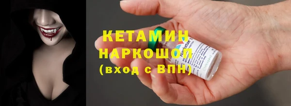 трава Абинск