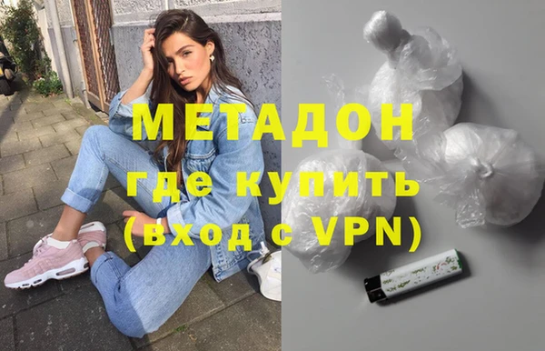МДМА Абаза