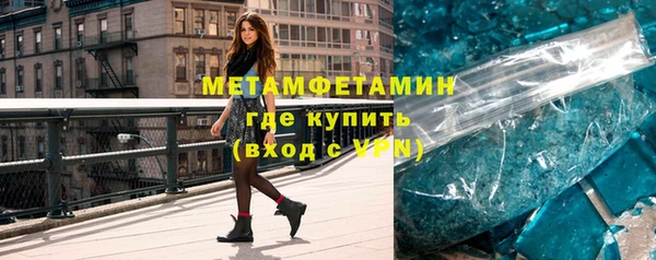 МДМА Абаза