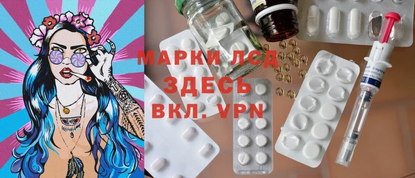 альфа пвп VHQ Алексеевка