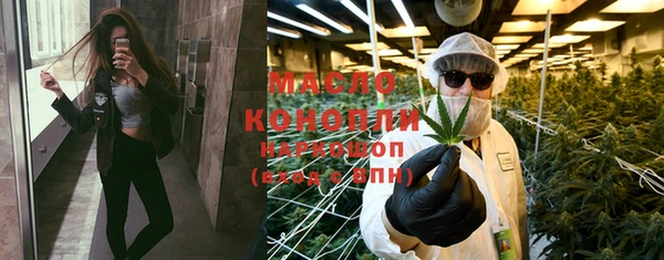 МДМА Абаза