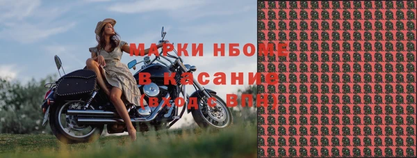 МДМА Абаза