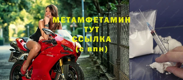 кристаллы Абдулино