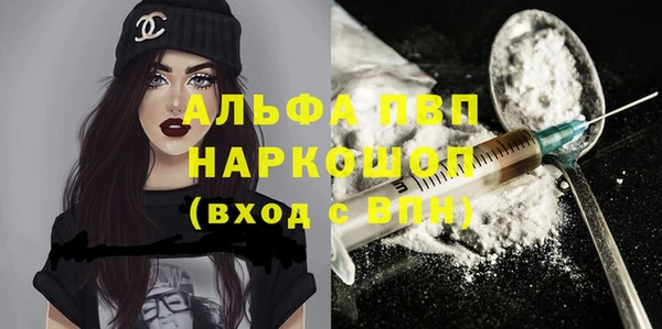 кристаллы Абдулино