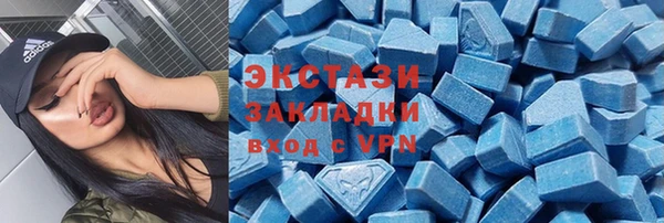 кристаллы Абдулино