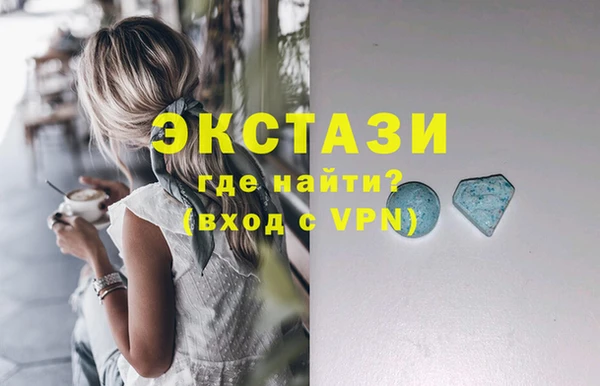 МДМА Абаза