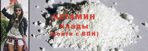 кристаллы Абдулино