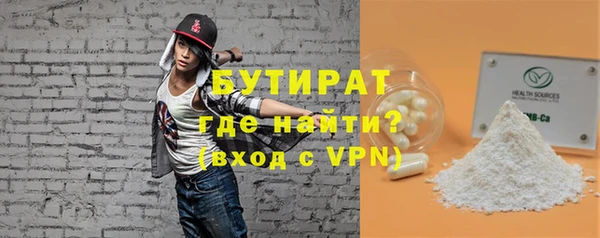трава Абинск