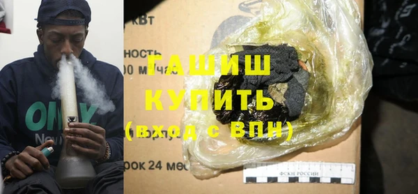 трава Абинск