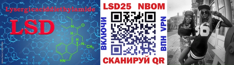 купить цена Рыльск LSD-25 экстази кислота