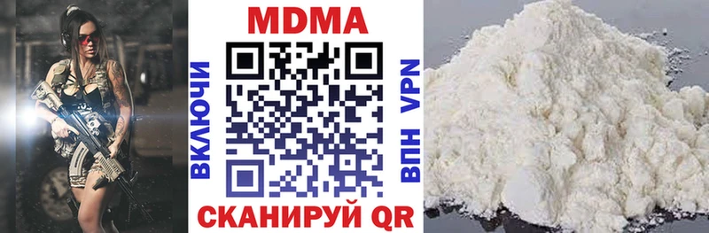 МДМА VHQ Рыльск