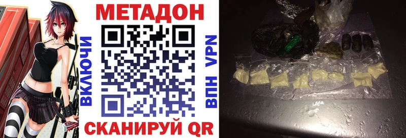 цена наркотик  Рыльск  Метадон VHQ 