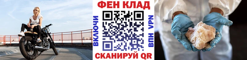 МЕТАМФЕТАМИН витя  Рыльск 