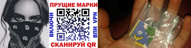 Марки N-bome 1,5мг  Рыльск 