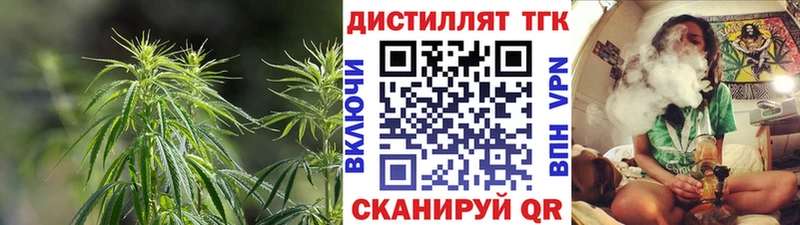 ТГК концентрат  наркотики  Рыльск 