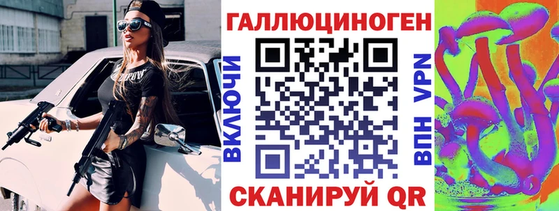 наркотики  Рыльск  Галлюциногенные грибы Cubensis 